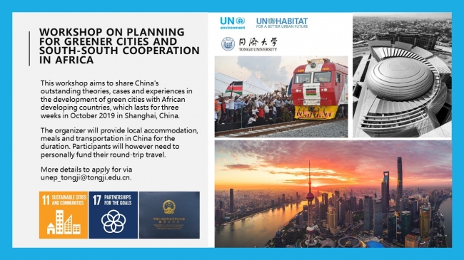 Workshop on Planning for Greener Cities and South-South Cooperation in Africa