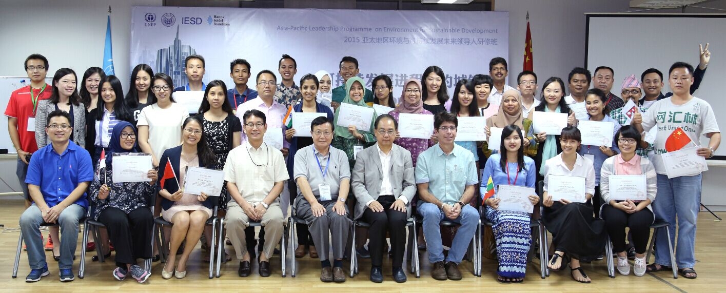 awarding photo small-sized