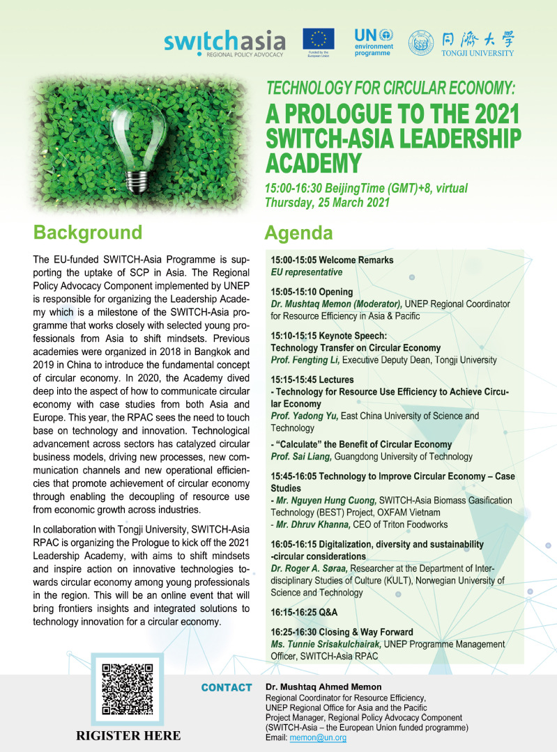 Technology For Circular Economy A Prologue To The 21 Switch Asia Leadership Academy
